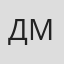 Дмитро Малков